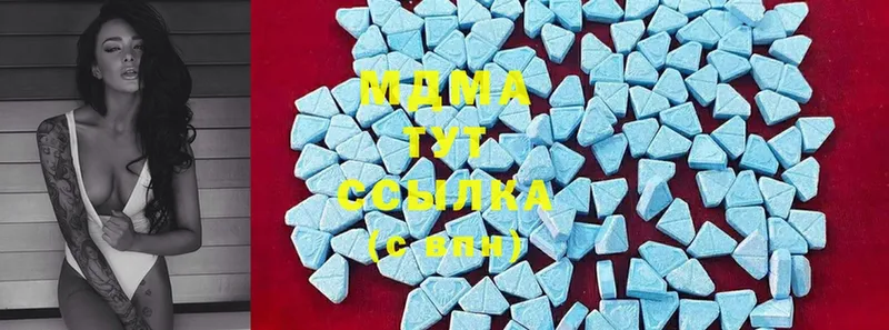 MDMA кристаллы  Белоозёрский 